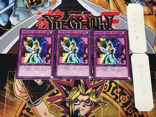 Rainbow Life DE02 5 Normal, set of 3 Tera