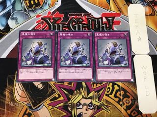 悪魔の嘆き CROS 2 ノーマル 3枚セット てら