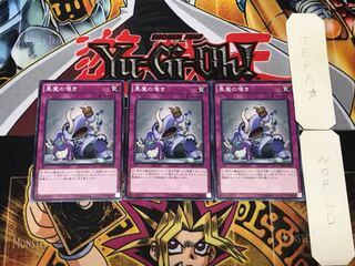 悪魔の嘆き CROS 4 ノーマル 3枚セット てら