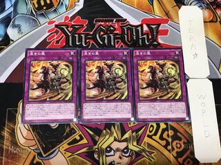 渇きの風 CORE 1 ノーマル 3枚セット てら