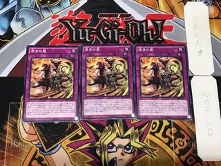 渇きの風 CORE 5 ノーマル 3枚セット てら