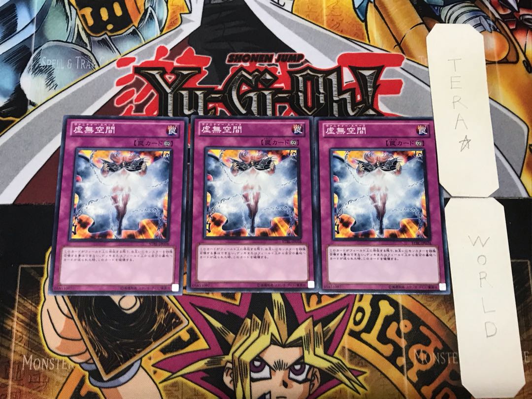 Vanity's Emptiness STBL 4 Normal, set of 3 Tera.