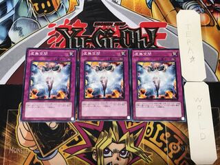 虚無空間 STBL 4 ノーマル 3枚セット てら