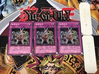 Gozen Match CSOS 4 Normal Set of 3 Tera