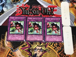 召喚制限-猛突するモンスター PTDN 5 ノーマル 3枚セット てら