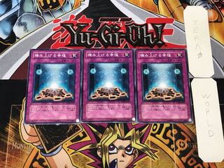 積み上げる幸福 CDIP 1 ノーマル 3枚セット てら