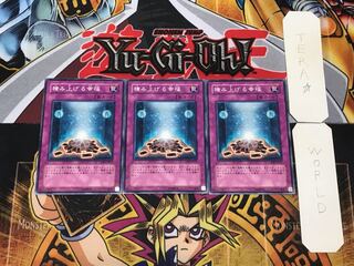 積み上げる幸福 CDIP 3 ノーマル 3枚セット てら