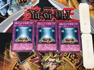 積み上げる幸福 CDIP 4 ノーマル 3枚セット てら