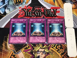 積み上げる幸福 CDIP 5 ノーマル 3枚セット てら