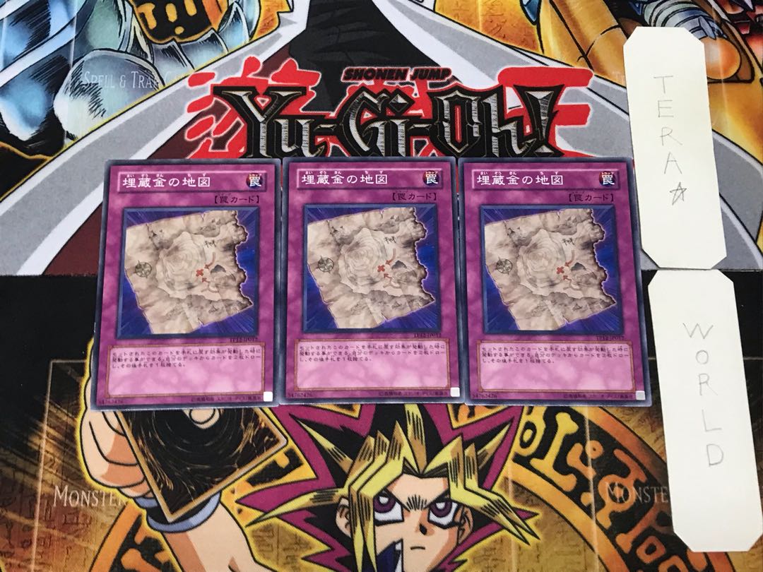 埋蔵金の地図 TP12 1 ノーマル 3枚セット てら