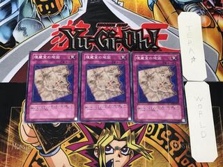 埋蔵金の地図 TP12 4 ノーマル 3枚セット てら