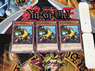 Mist Valley Apex Avian 19SP 2 Normal Set of 3 Terra