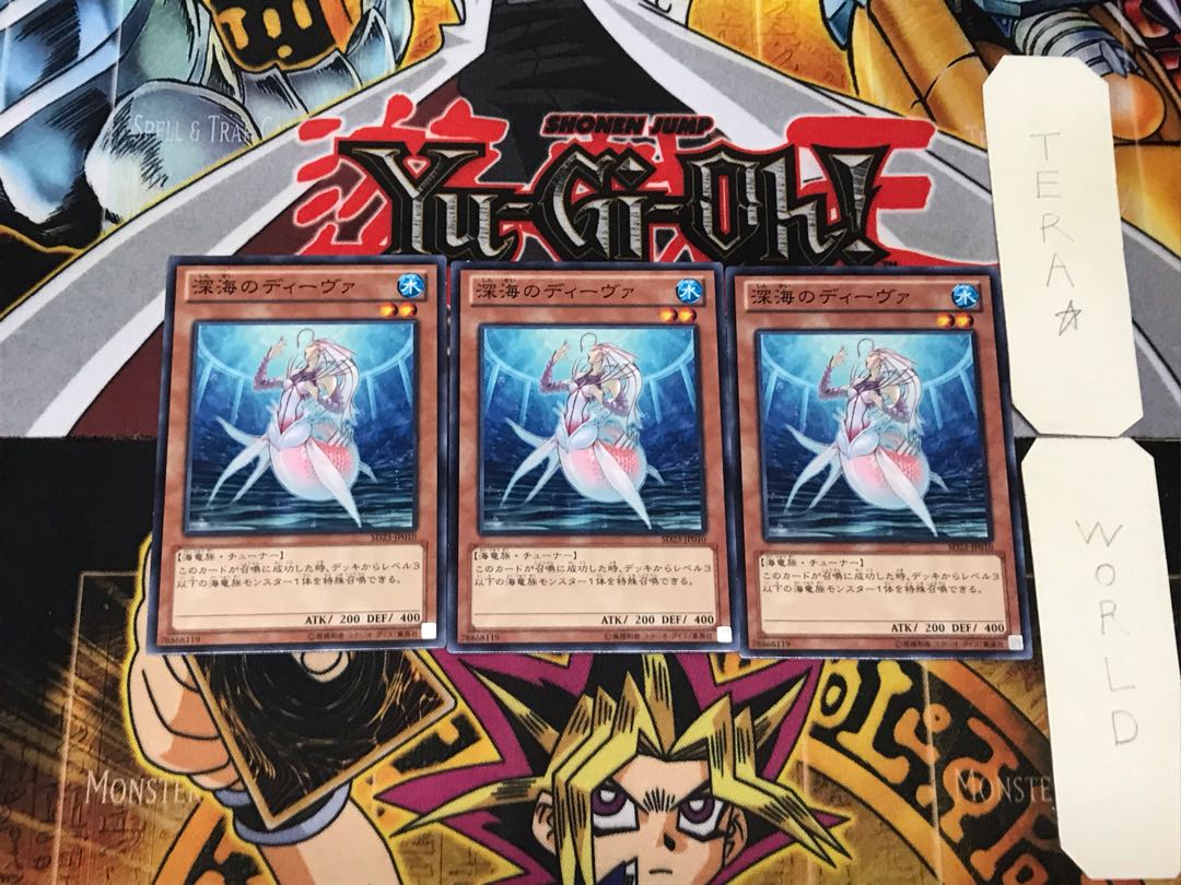 深海のディーヴァ SD23 2 ノーマル 3枚セット てら