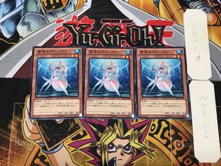 深海のディーヴァ SD23 3 ノーマル 3枚セット てら