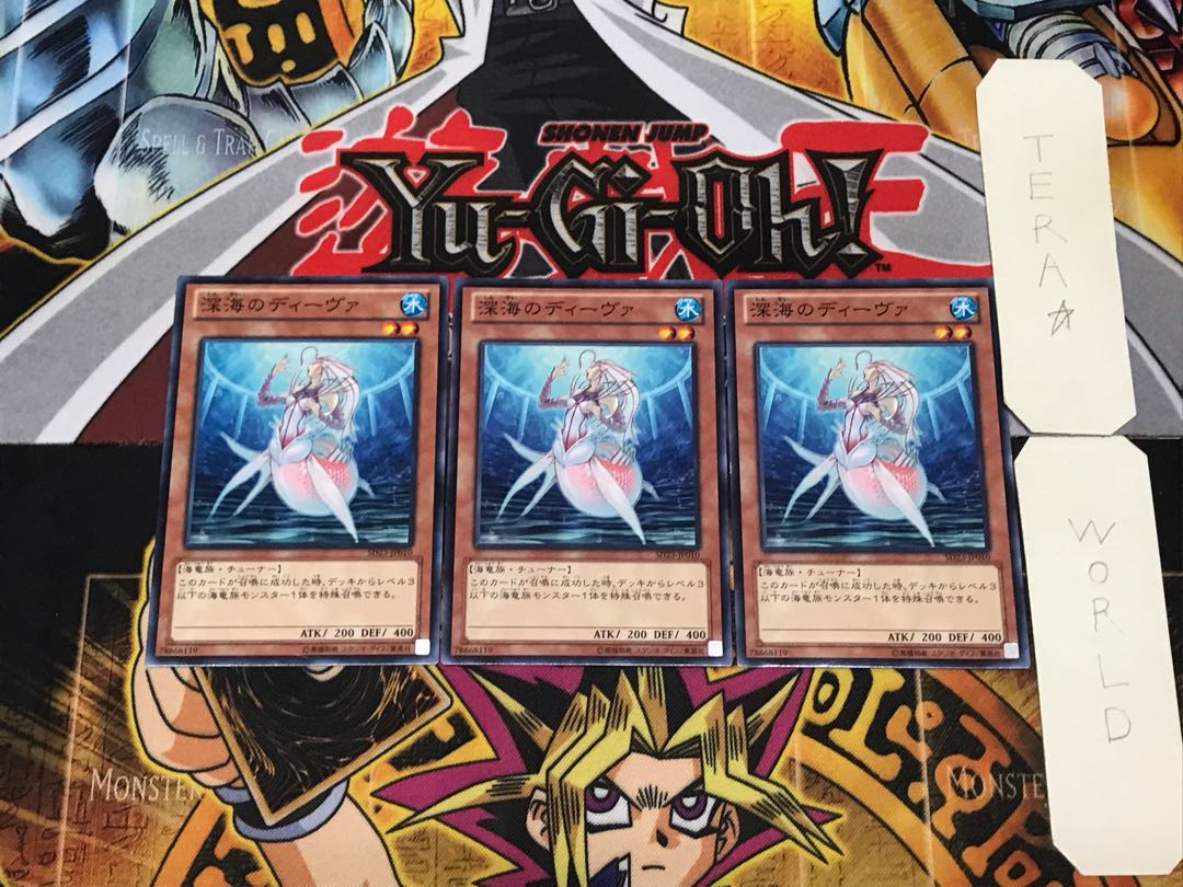 Deep Sea Diva SD23 5 Normal, set of 3 Tera