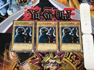 13人目の埋葬者 DL2 1 ノーマル 3枚セット てら