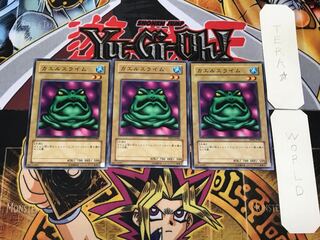 カエルスライム TP05 1 ノーマル 3枚セット てら