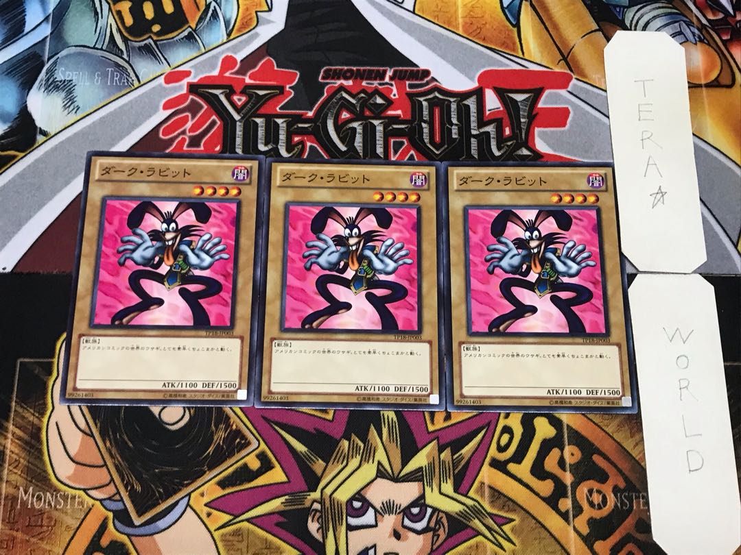 ダーク・ラビット TP18 1 ノーマル 3枚セット てら