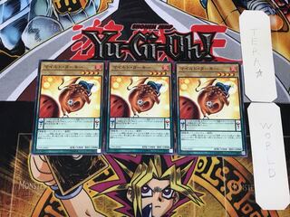 マイルド・ターキー 17PR 4 ノーマル 3枚セット てら