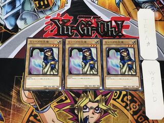 ミューズの天使 TP16 1 ノーマル 3枚セット てら