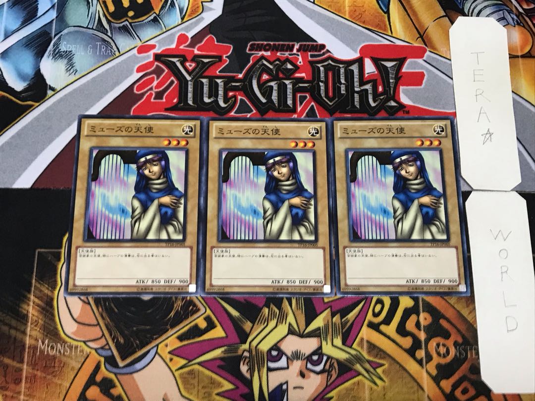 ミューズの天使 TP16 2 ノーマル 3枚セット てら