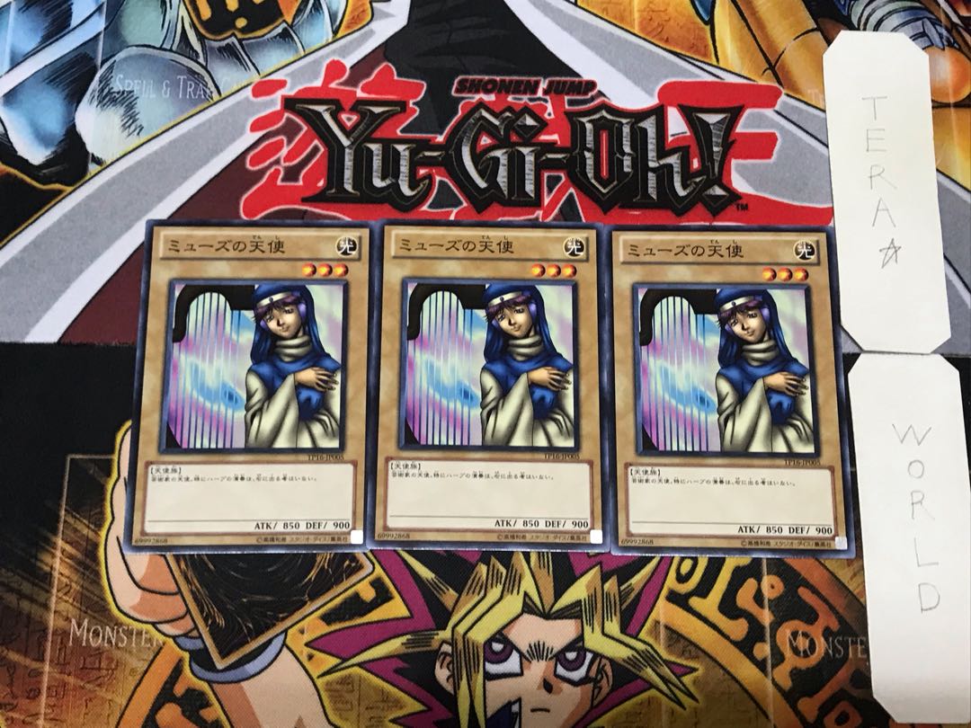 ミューズの天使 TP16 3 ノーマル 3枚セット てら