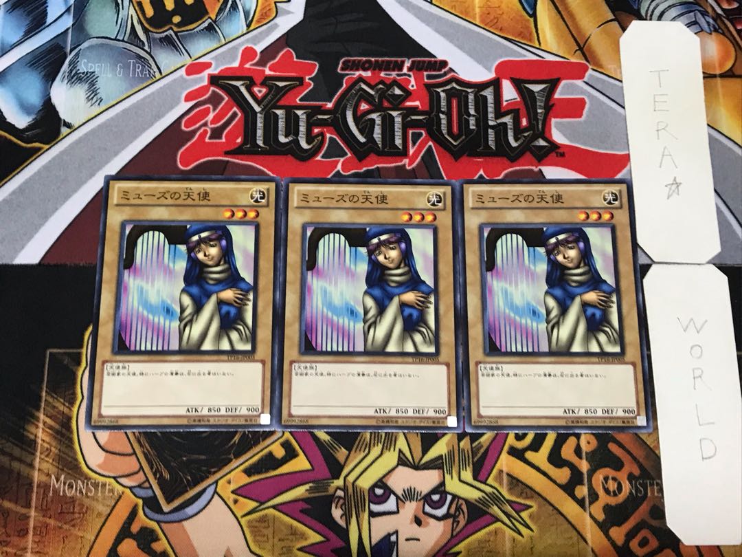 Angel of the Muse TP16 4 Normal, set of 3 Tera.