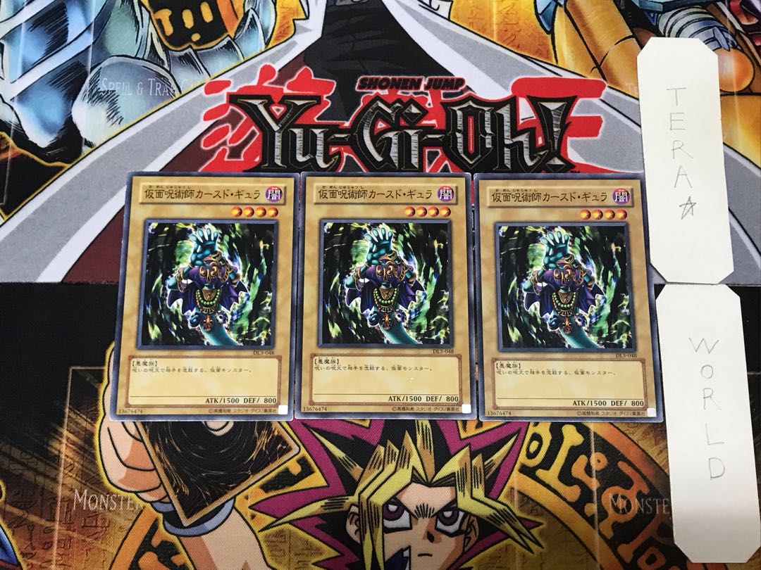 Grand Tiki Elder DL3 1 Normal, set of 3 Tera.