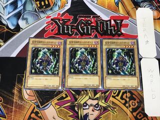 仮面呪術師カースド・ギュラ DL3 2 ノーマル 3枚セット てら