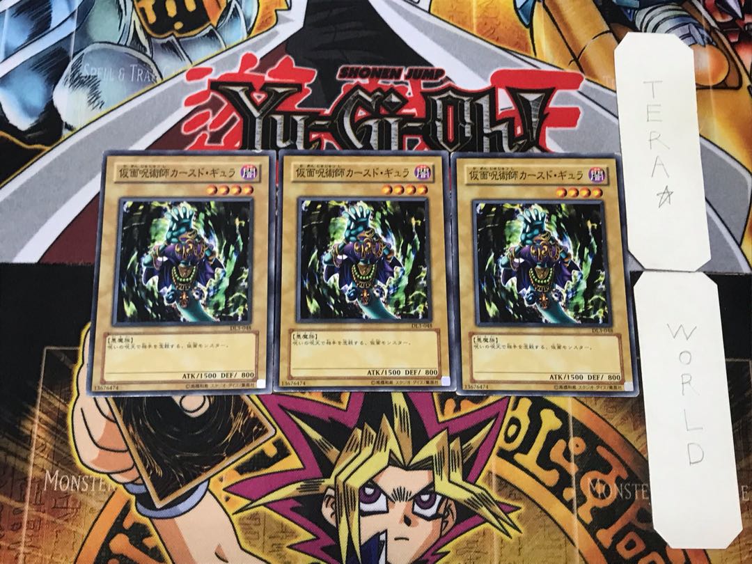 Grand Tiki Elder DL3 3 Normal Set of 3 Tera