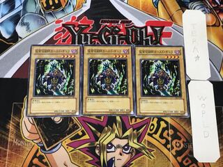 仮面呪術師カースド・ギュラ DL3 3 ノーマル 3枚セット てら