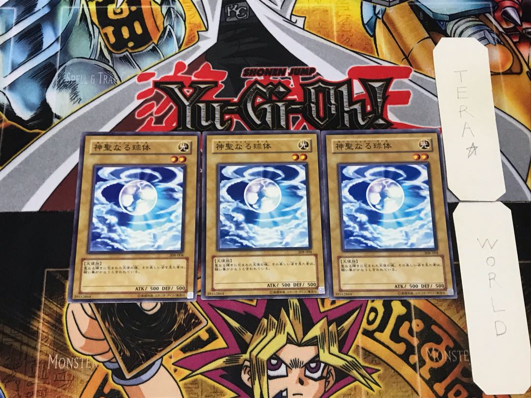 Mystical Shine Ball 308 3 Normal, set of 3 Tera