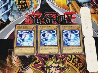 Mystical Shine Ball 308 3 Normal, set of 3 Tera