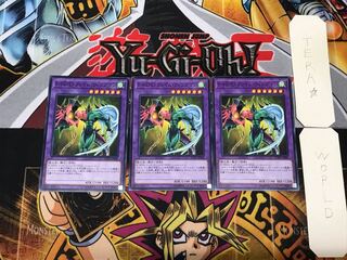 Elemental HERO Flame Wingman YCPC 2 Normal Set of 3 Tera