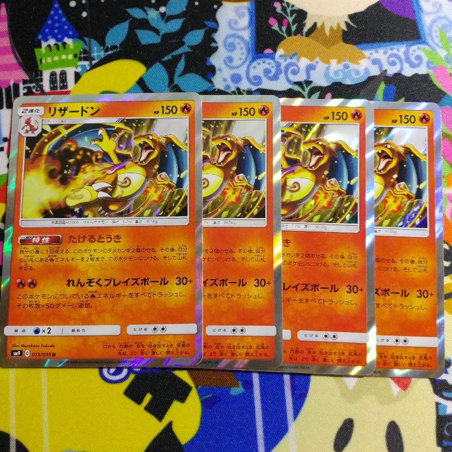 パターロール様 専用