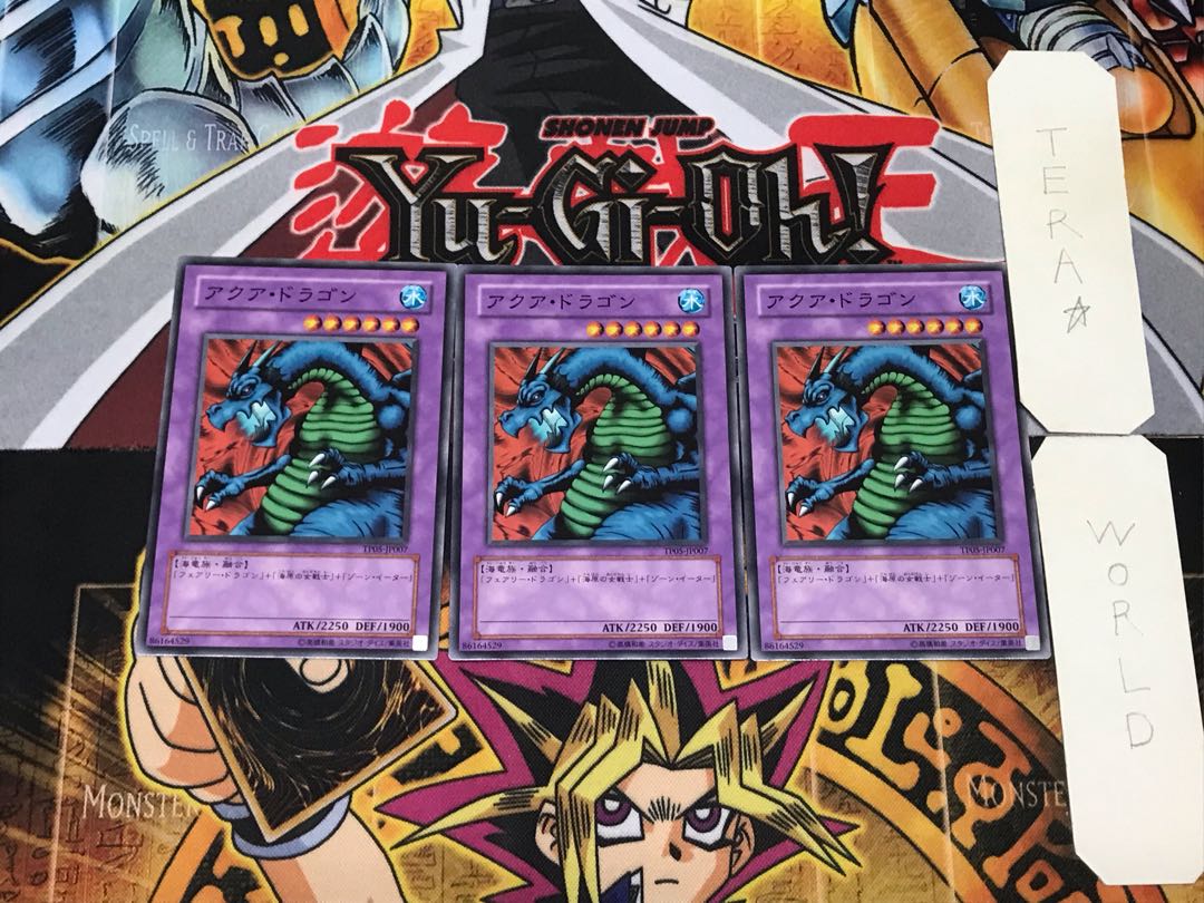 Aqua Dragon TP05 2 Normal, set of 3 Tera 3枚