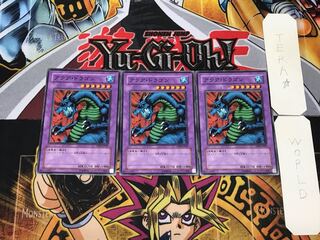 Aqua Dragon TP05 2 Normal, set of 3 Tera 3枚