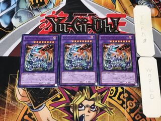 Chimeratech Fortress Dragon GS03 1 Normal, set of 3 Tera.