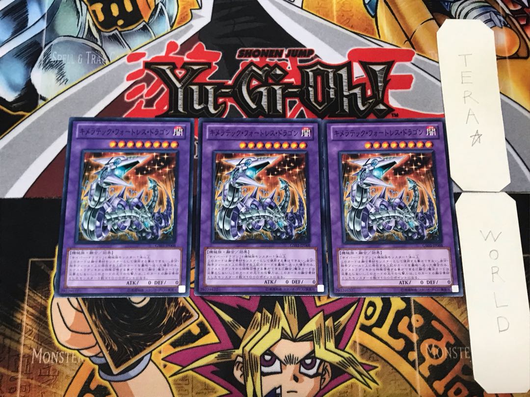 Chimeratech Fortress Dragon GS03 2 Normal, set of 3 Tera.