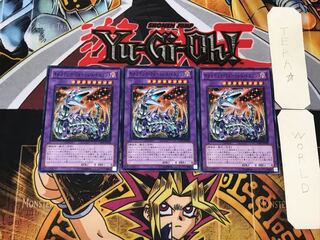 Chimeratech Fortress Dragon GS03 3 Normal, set of 3 Tera.