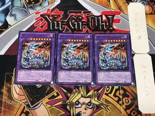 Chimeratech Fortress Dragon GS03 4 Normal, set of 3 Tera.