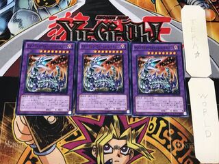 Chimeratech Fortress Dragon GS03 5 Normal, set of 3 Tera.