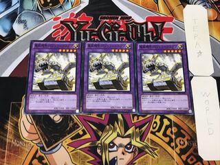 Panzer Dragon PR04 1 Normal, set of 3 Tera.