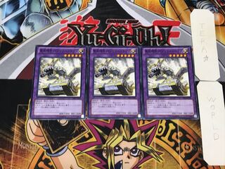 Panzer Dragon PR04 2 Normal, set of 3 Tera.