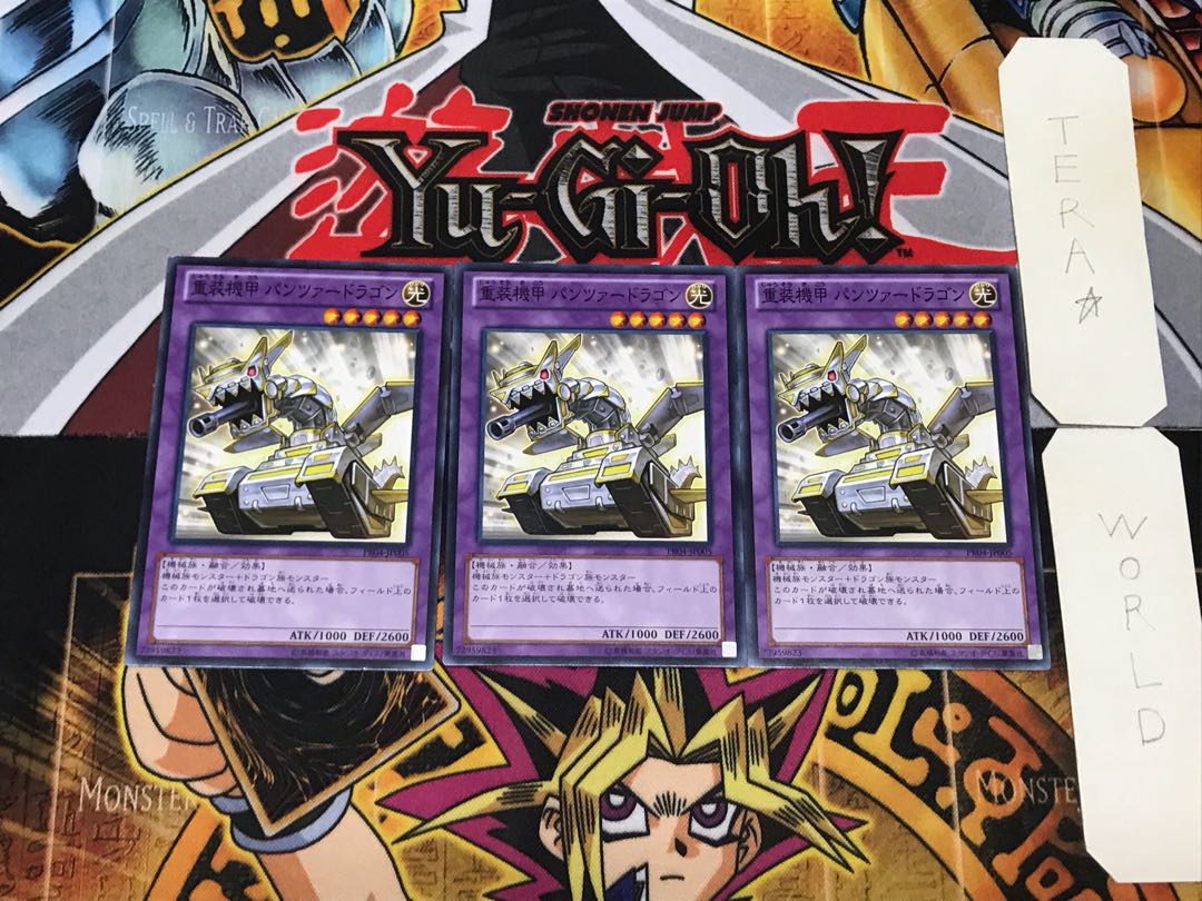 Panzer Dragon PR04 5 Normal, set of 3 Tera.