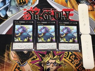 Number 41: Bagooska the Terribly Tired Tapir 18SP 3 normal, set of 3 tera