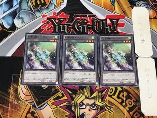 Phantom Plane Token AT02 1 Normal, set of 3 Tera.