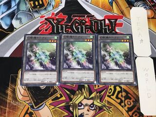 Phantom Plane Token AT02 2 Normal, set of 3 Tera.