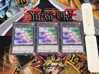 Phantom Plane Token AT01 1 Normal, set of 3 Tera.