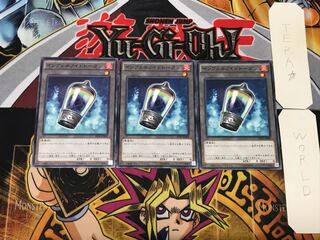 Inferno Id Token AT09 4 Normal Set of 3 Tera